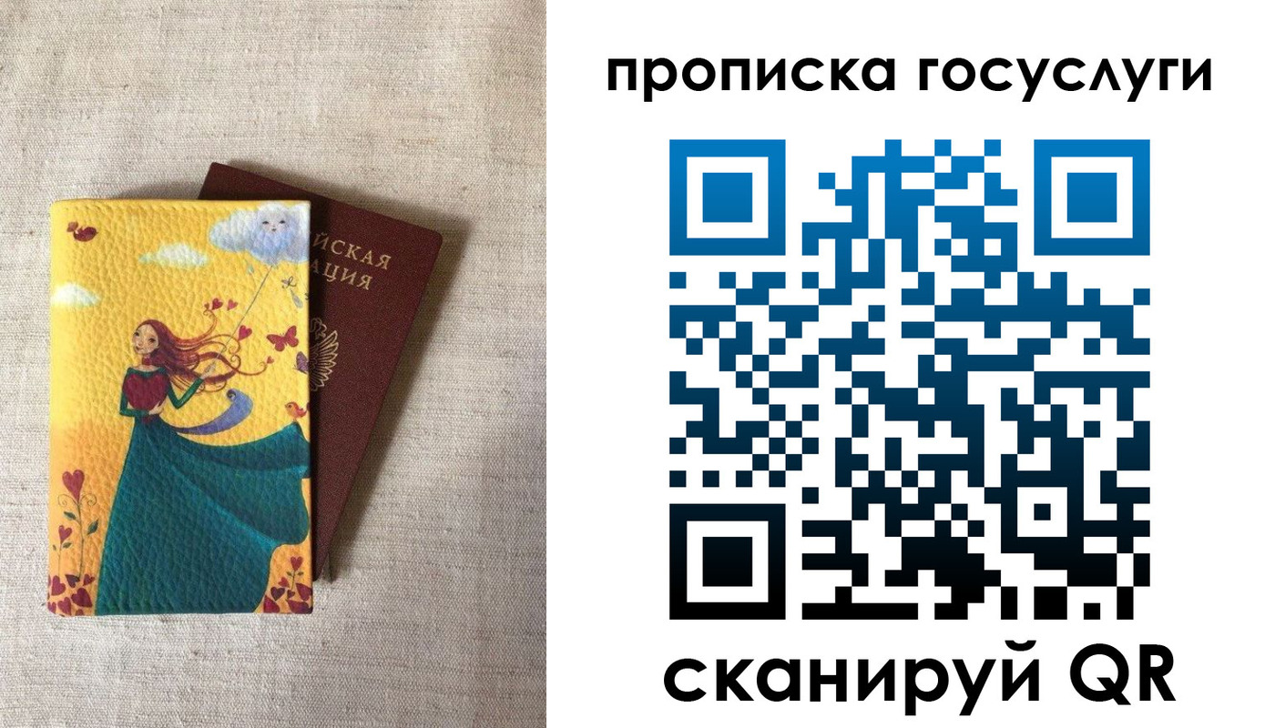 регистрация в Сатке