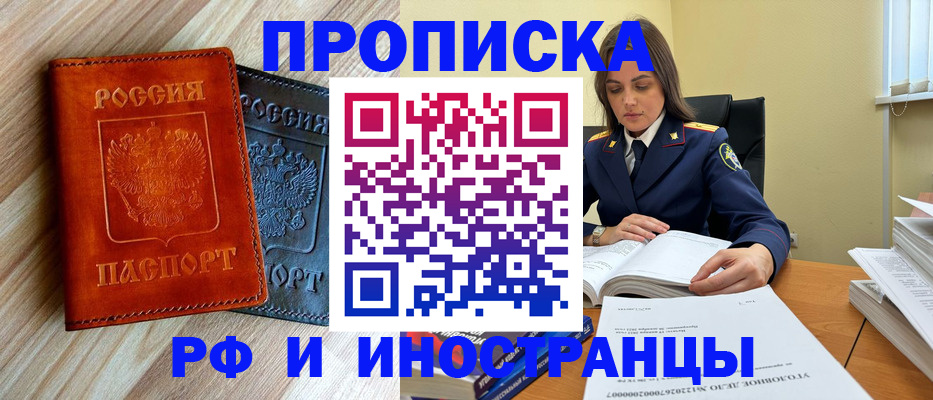 регистрация для школы в Сатке